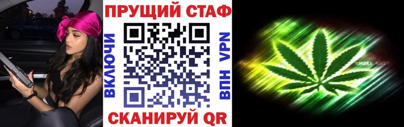 Как найти закладки Стародуб COCAIN  Марихуана 