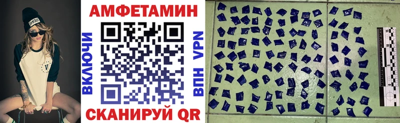АМФЕТАМИН Premium  Стародуб 