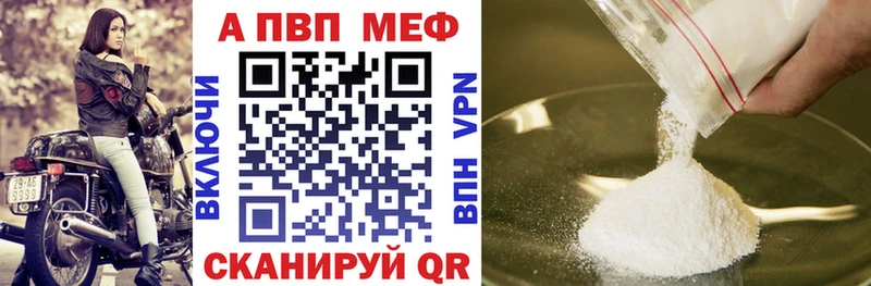 Alfa_PVP СК  Стародуб 