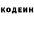 Кодеиновый сироп Lean Purple Drank GULNARA CHENASALIEVA