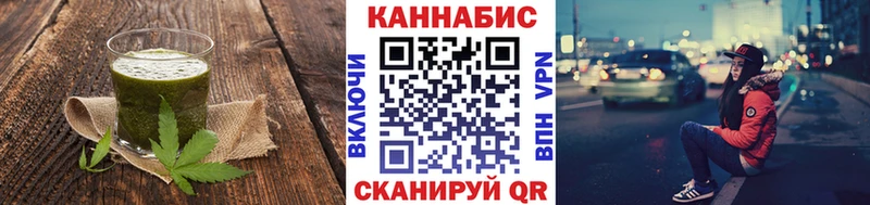 Печенье с ТГК конопля  продажа наркотиков  Стародуб 