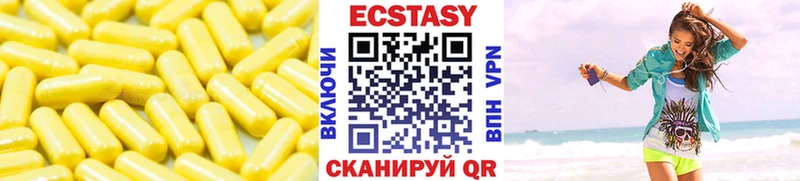 Экстази 300 mg  Стародуб 