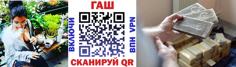 мега зеркало  купить  цена  Стародуб  ГАШИШ Изолятор 