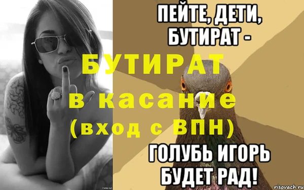 прущие крисы Алексин