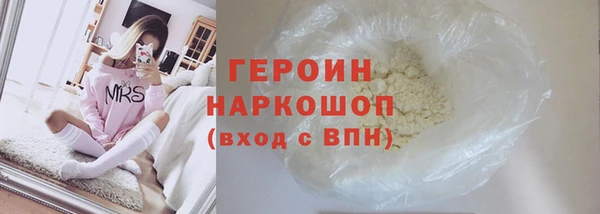 героин Алзамай