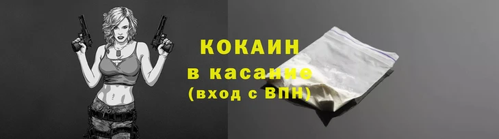 мяу мяу мука Алексеевка
