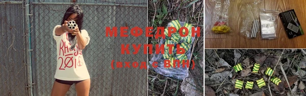 мяу мяу мука Алексеевка