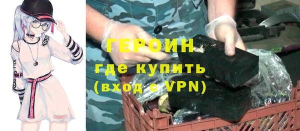 героин Алзамай