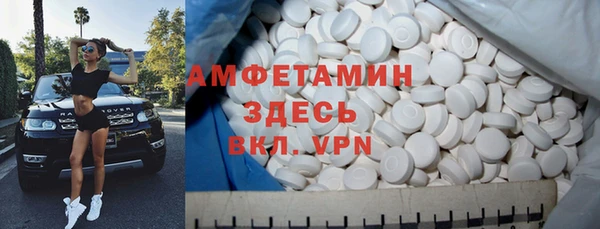 прущие крисы Алексин