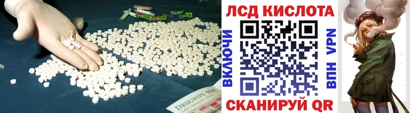LSD-25 экстази ecstasy  даркнет сайт  hydra ссылка  Стародуб 