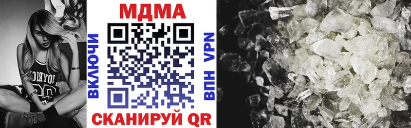 blacksprut как войти  где купить наркоту  Стародуб  МДМА VHQ 