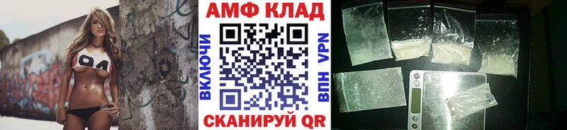 mega маркетплейс  Стародуб  Первитин Methamphetamine 