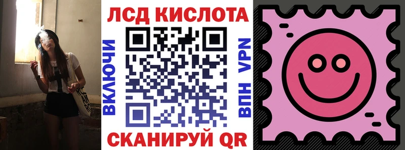 Марки 25I-NBOMe 1,5мг  купить наркотик  Стародуб 