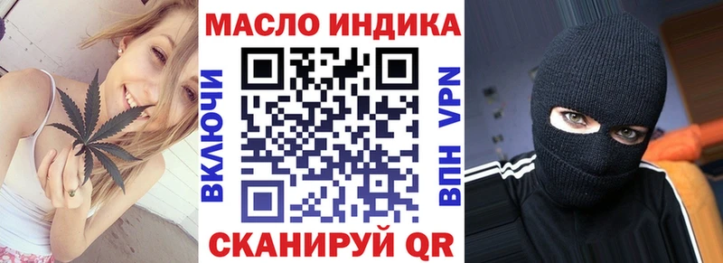 Дистиллят ТГК жижа хочу Стародуб